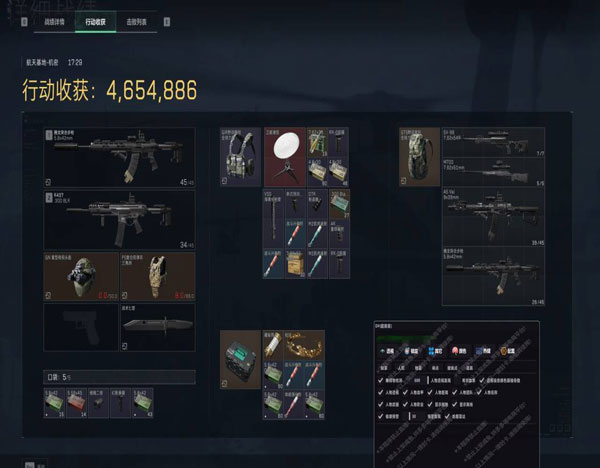 7723专家584build787